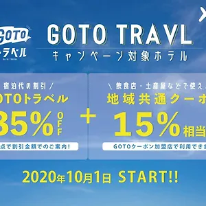 公寓式酒店 Smart Hakata 4, 福岡
